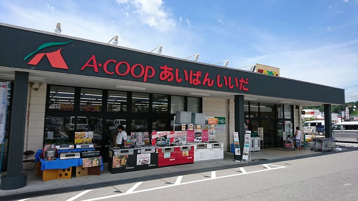 エーコープ　あいぱんいいだ店