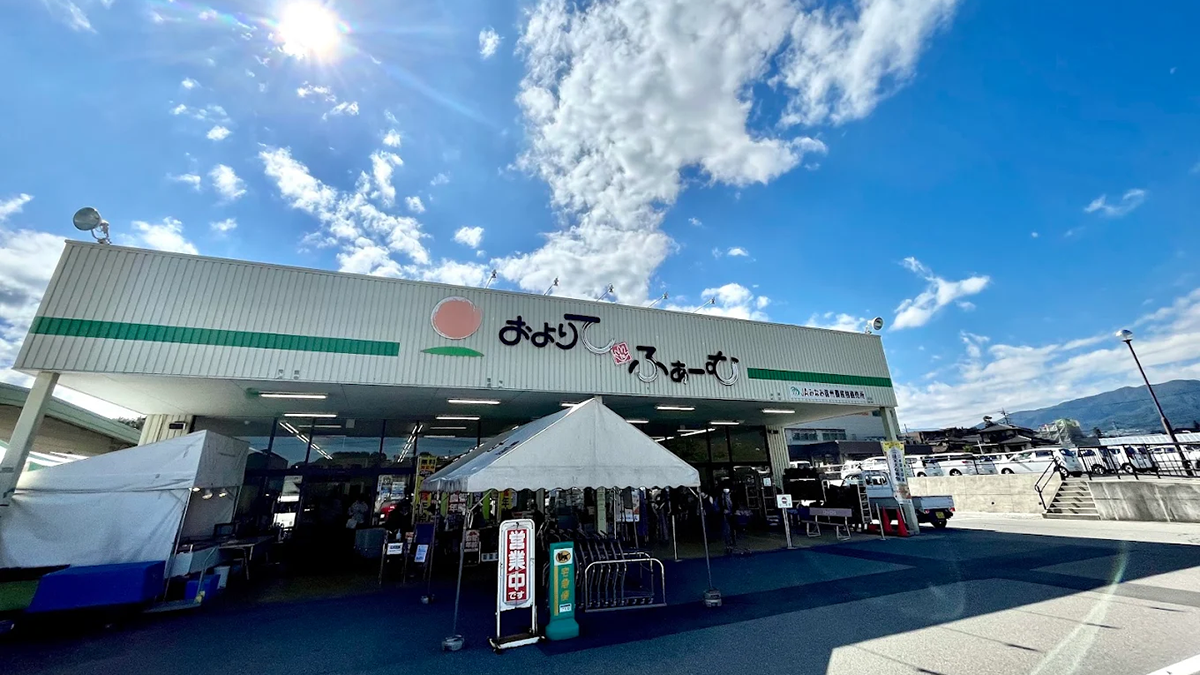 およりてふぁ～む